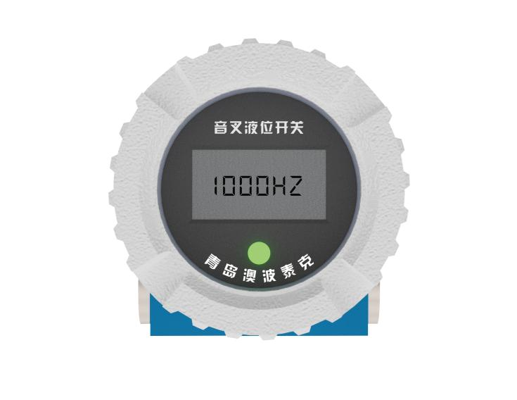 旗舰版音叉液位开关（防爆型）