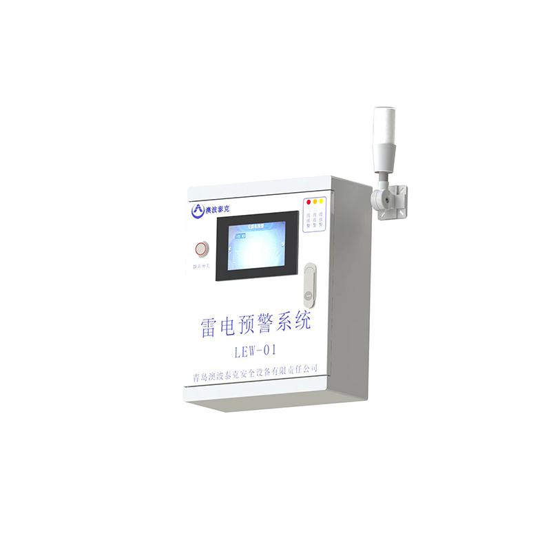 雷电预警系统（含小型气象站）